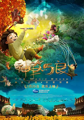 超级明星